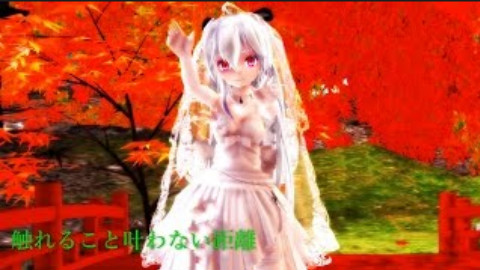 【MMD】婚纱萝莉弱音